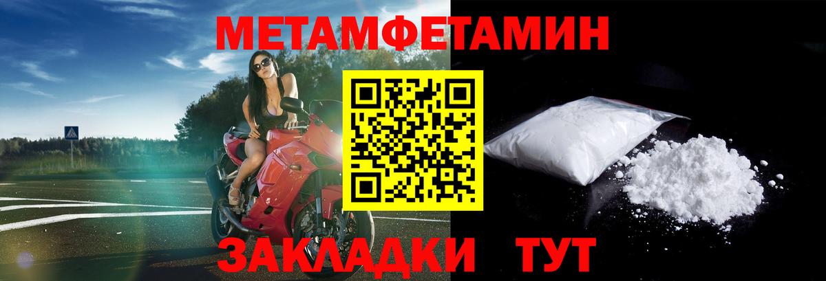АМФЕТАМИН 97% Кыштым