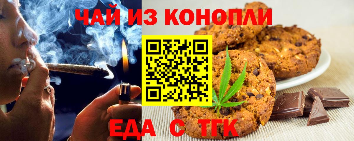 Меф   COCAIN  Кыштым  Вход с VPN  ГАШ  Конопля 