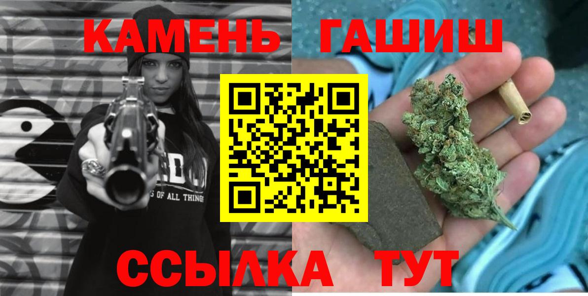 Гашиш ice o lator Кыштым