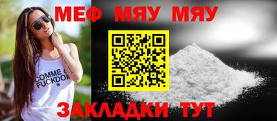 альфа пвп VHQ Ирбит
