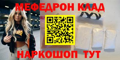альфа пвп VHQ Ирбит