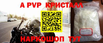 альфа пвп VHQ Ирбит