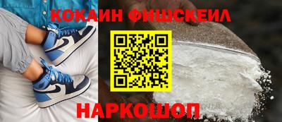 синтетический гашиш Изобильный