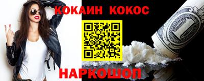 spice Ипатово