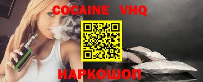 spice Ипатово