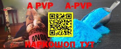 альфа пвп VHQ Ирбит