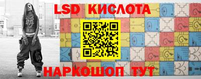 spice Ипатово