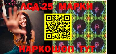 spice Ипатово