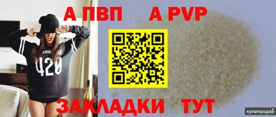 альфа пвп VHQ Ирбит