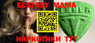 spice Ипатово