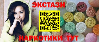 синтетический гашиш Изобильный