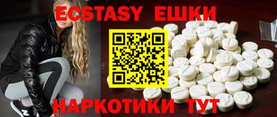 spice Ипатово