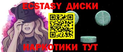 синтетический гашиш Изобильный