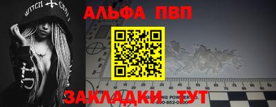 spice Ипатово