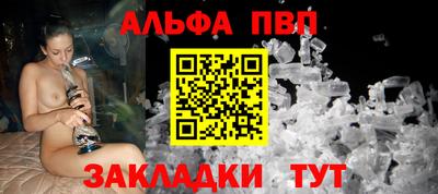 синтетический гашиш Изобильный