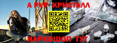 синтетический гашиш Изобильный