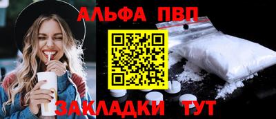 альфа пвп VHQ Ирбит