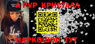 синтетический гашиш Изобильный