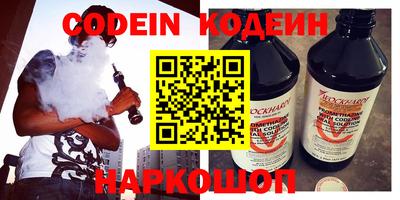 spice Ипатово