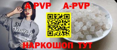 spice Ипатово