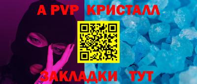 spice Ипатово