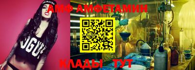 spice Ипатово