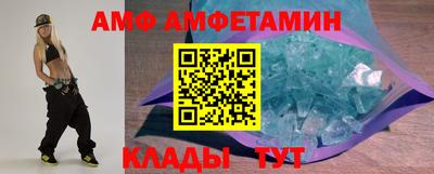 spice Ипатово
