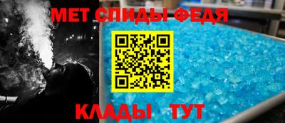 spice Ипатово