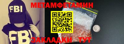 spice Ипатово