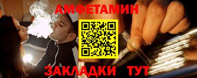 альфа пвп VHQ Ирбит