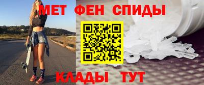 альфа пвп VHQ Ирбит
