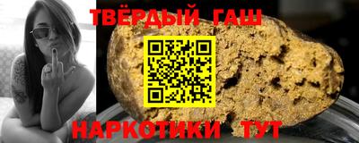spice Ипатово