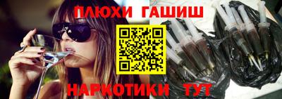 синтетический гашиш Изобильный