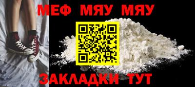 spice Ипатово