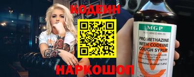spice Ипатово