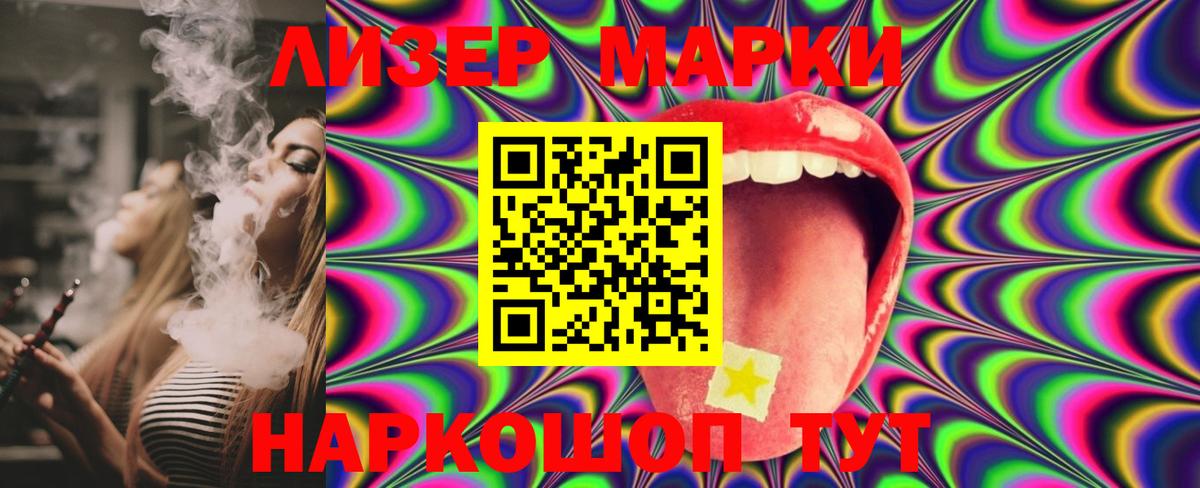 ЛСД экстази ecstasy  Лсд 25 экстази  Кыштым  Вход с VPN  Лсд 25 экстази ecstasy 