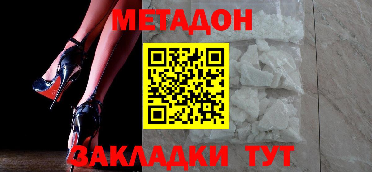 A PVP Кыштым