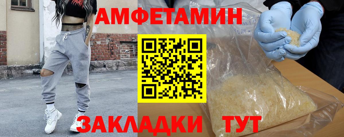 Метамфетамин мет Кыштым