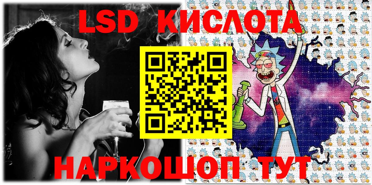 Марки N-bome 1,5мг Кыштым