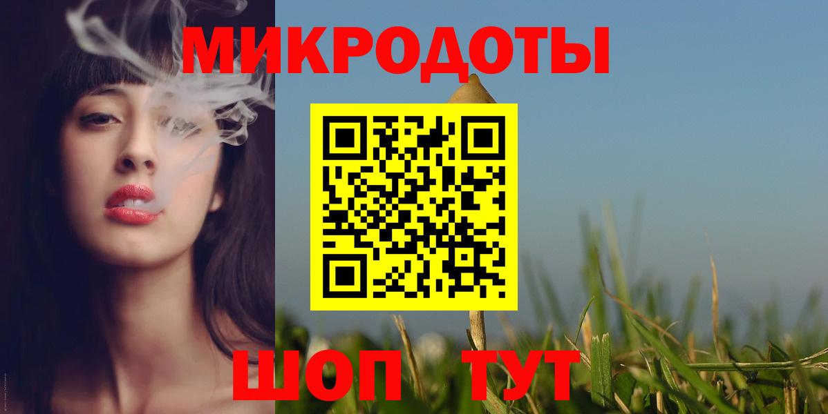 Псилоцибиновые грибы MAGIC MUSHROOMS Кыштым