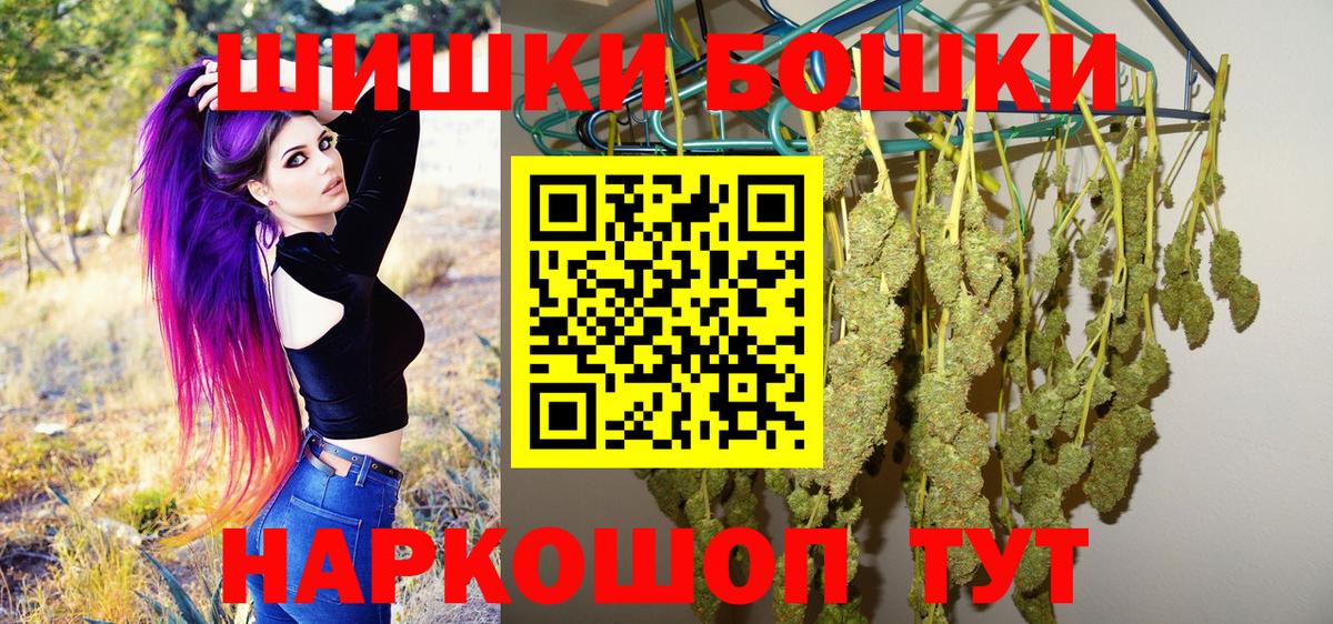 Конопля гибрид Кыштым